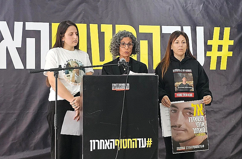 קרובות החטופים בהצהרה