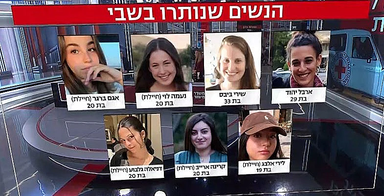 הנשים שנותרו בשבי חמאס