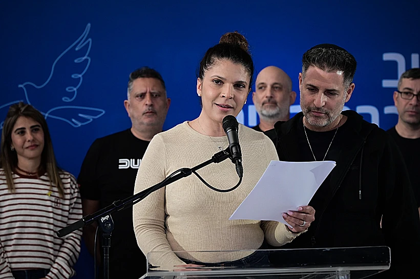 הוריה של דניאלה גלבוע בהצהרת המשפחות