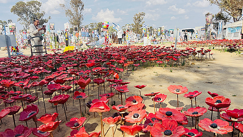 חניון רעים ומיצג הכלניות