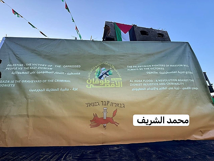 שלט עם כיתוב "ג'באליה קבר גבעתי