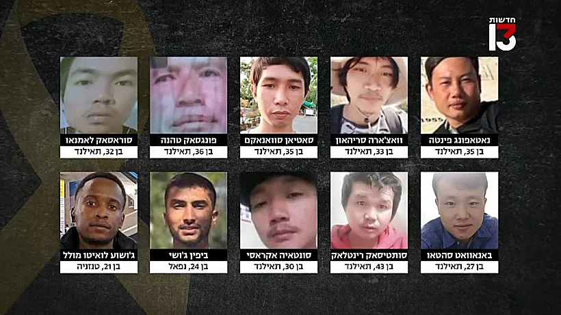 האזרחים הזרים החטופים שעדיין בשבי חמאס