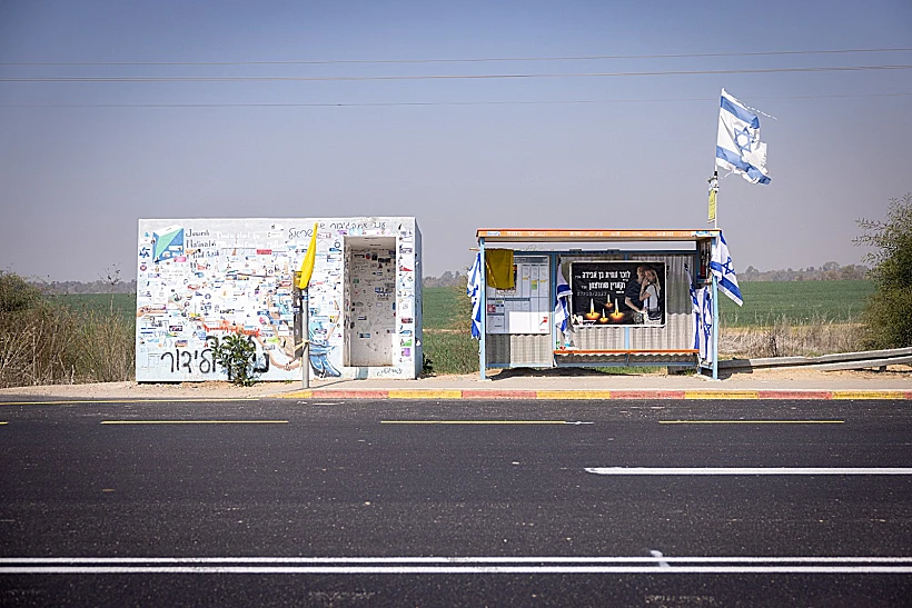 אחת ממיגוניות המוות בכביש 232