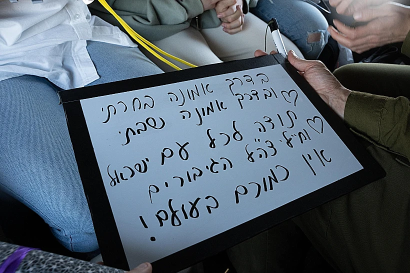 אגם ברגר במסוק עם הוריה