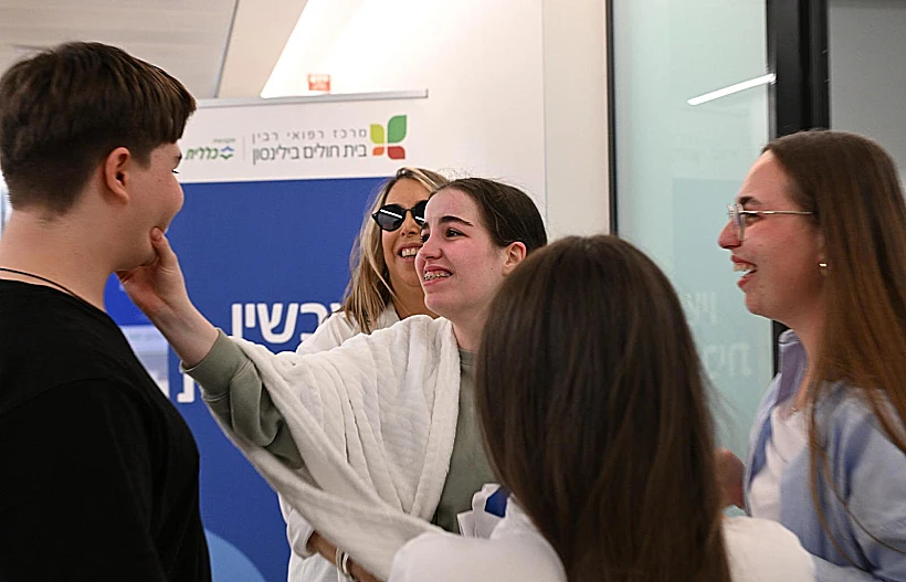 אגם ברגר מתאחדת עם משפחתה בביה"ח בילינסון