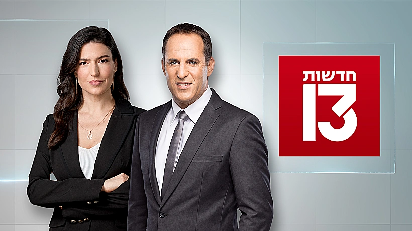 תמונה מובילה תמונת פרק המהדורה המרכזית עם אודי סגל ודוריה למפל