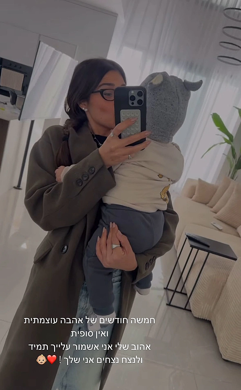 שי לי עופרי