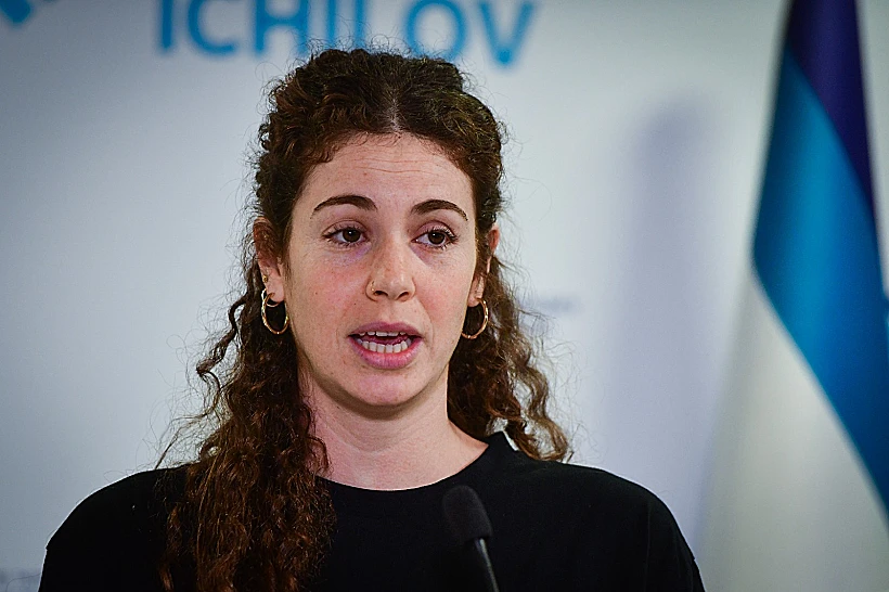 שיר סיגל, בתו של קית'