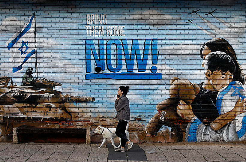 ציור קיר להשבת החטופים בכפר סבא