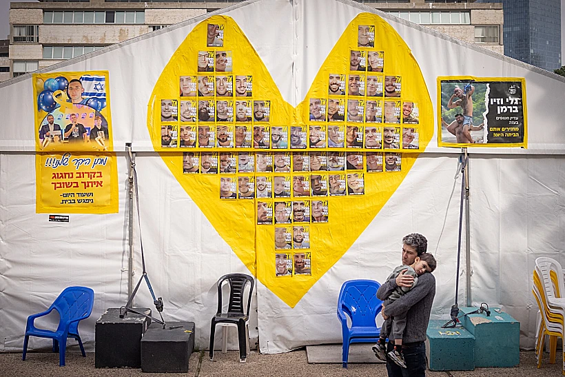 כיכר החטופים בתל אביב