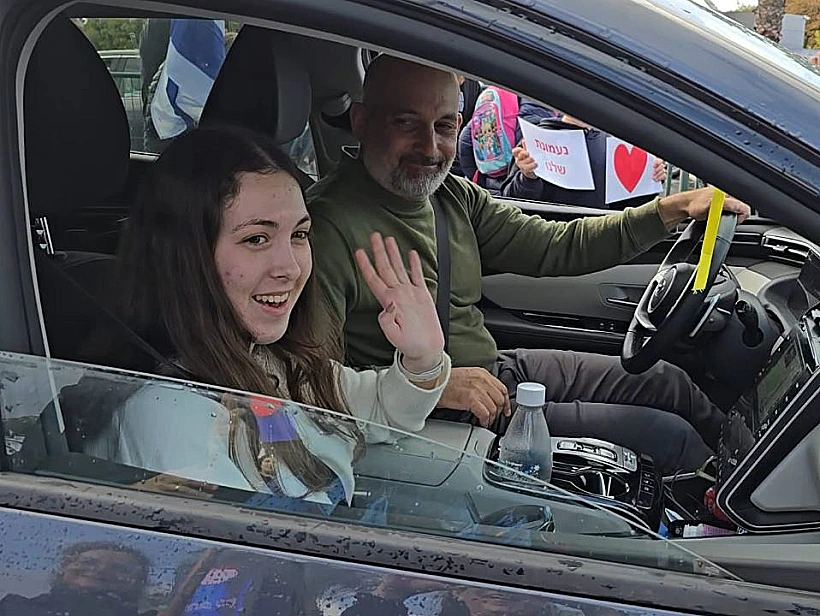 נעמה לוי שבה הביתה