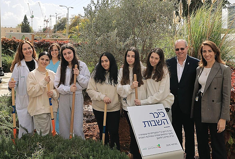 "כיכר השבות