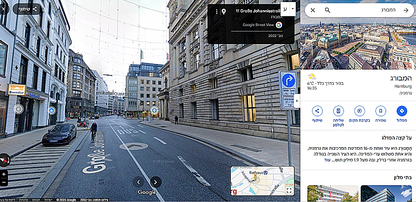 צילום מסך של street view של גוגל מפות