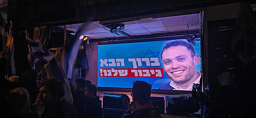 קבלת הפנים של ארי רוזנפלד בבני ברק