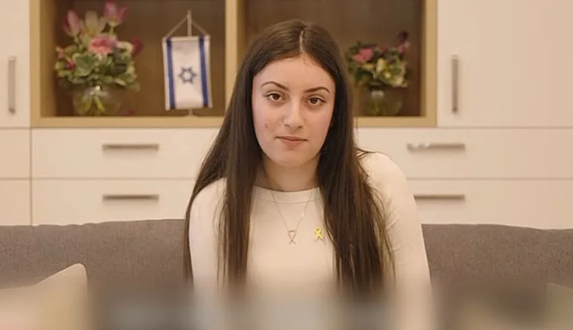 שורדת השבי קרינה ארייב