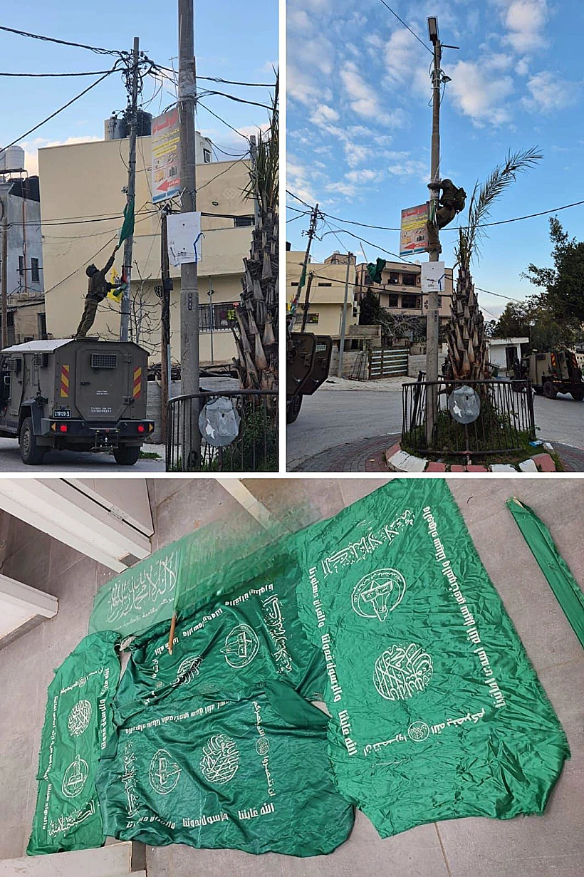 פעילות צה"ל ביהודה ושומרון