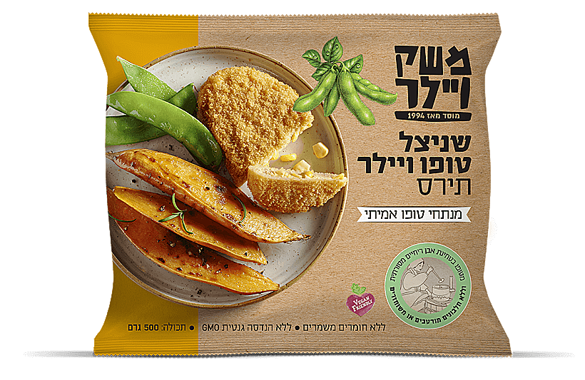 שניצל טופו ותירס של משק ויילר