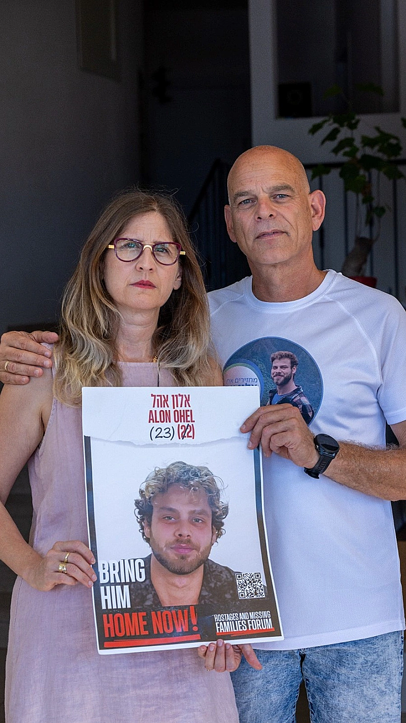 עידית וקובי, הוריו של אלון אוהל