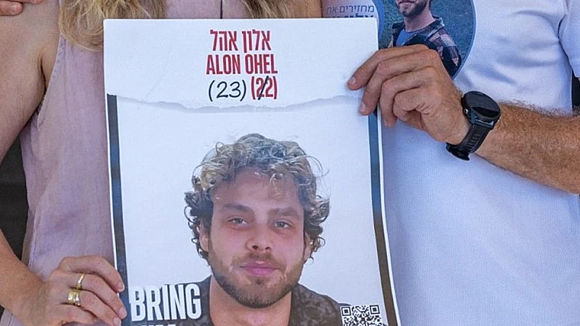 עידית וקובי, הוריו של אלון אוהל