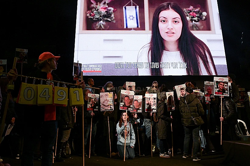 קרינה ארייב נושאת דברים על המסך בכיכר החטופים