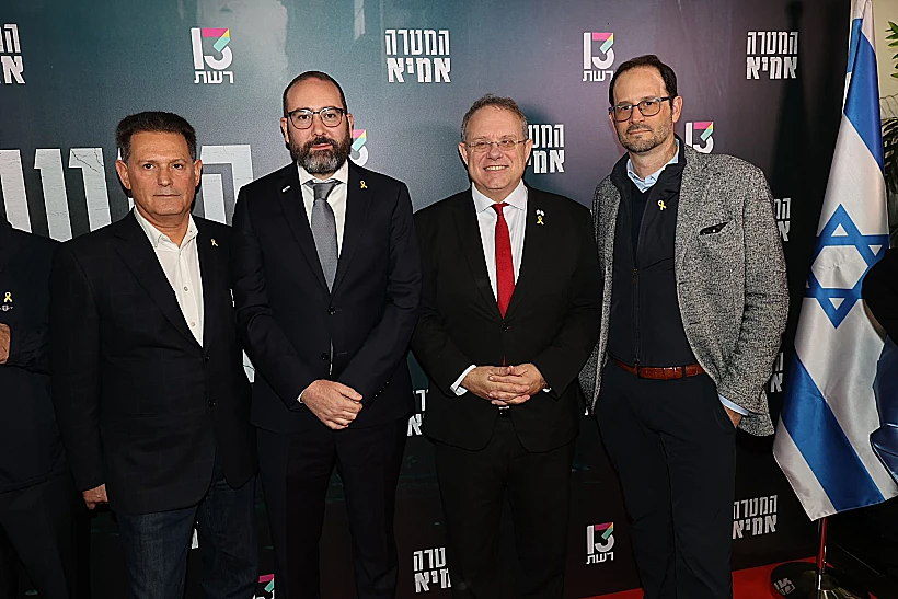 אמיליאנו קלמזוק מנכ״ל רשת, יעקב חגואל יו״ר ההסתדרות הציונית העולמית, אקסל ווניש שגריר ארגנטינה בישראל ונדב פלטי מנכ״ל דורי מדיה