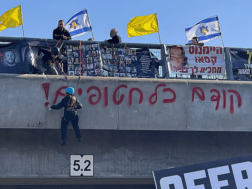 כתובת "קודם כל החטופים