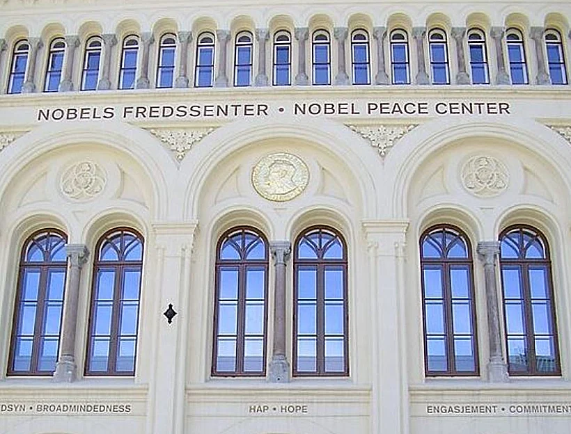 מרכז נובל לשלום באוסלו