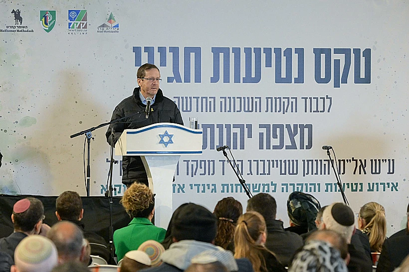 הרצוג בטקס להקמת השכונה 'מצפה יונתן' בערד, על שם אל"מ יהונתן שטיינברג