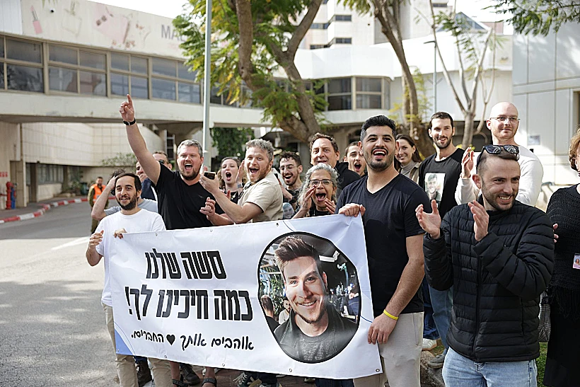 חבריו של סשה טרופנוב מחכים בביה"ח שיבא