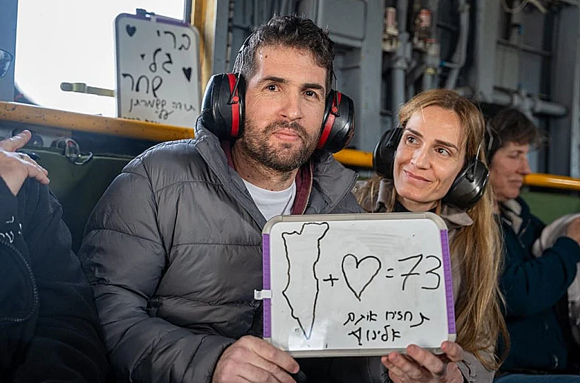המסר של שגיא, בתיעוד חדש מהמסוק: "תחזירו אותם אלינו"