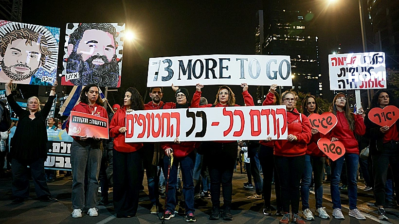 הפגנה למען החטופים בת"א, אחרי חזרת סשה טרופנוב, שגיא דקל-חן ויאיר הורן