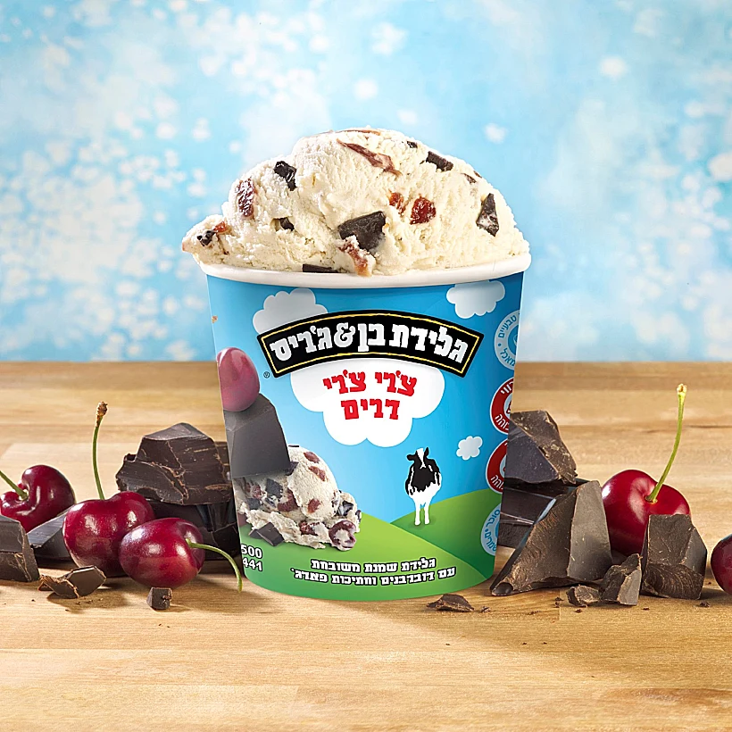 צ'רי צ'רי דרים