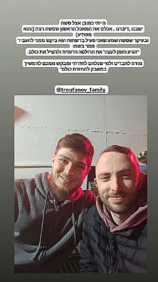 סשה טרופנוב נפגש עם מור קורנגולד, אחיו של החטוף טל שוהם: "תצילו את כולם"