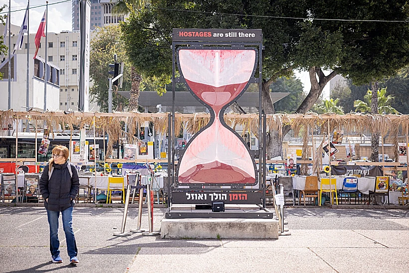 שלט ועליו שעון חול עם הכיתוב "הזמן הולך ואוזל