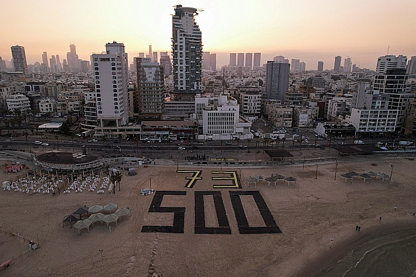 מיצג לציון 500 יום למלחמה ו-73 חטופים בעזה בחוף בתל אביב