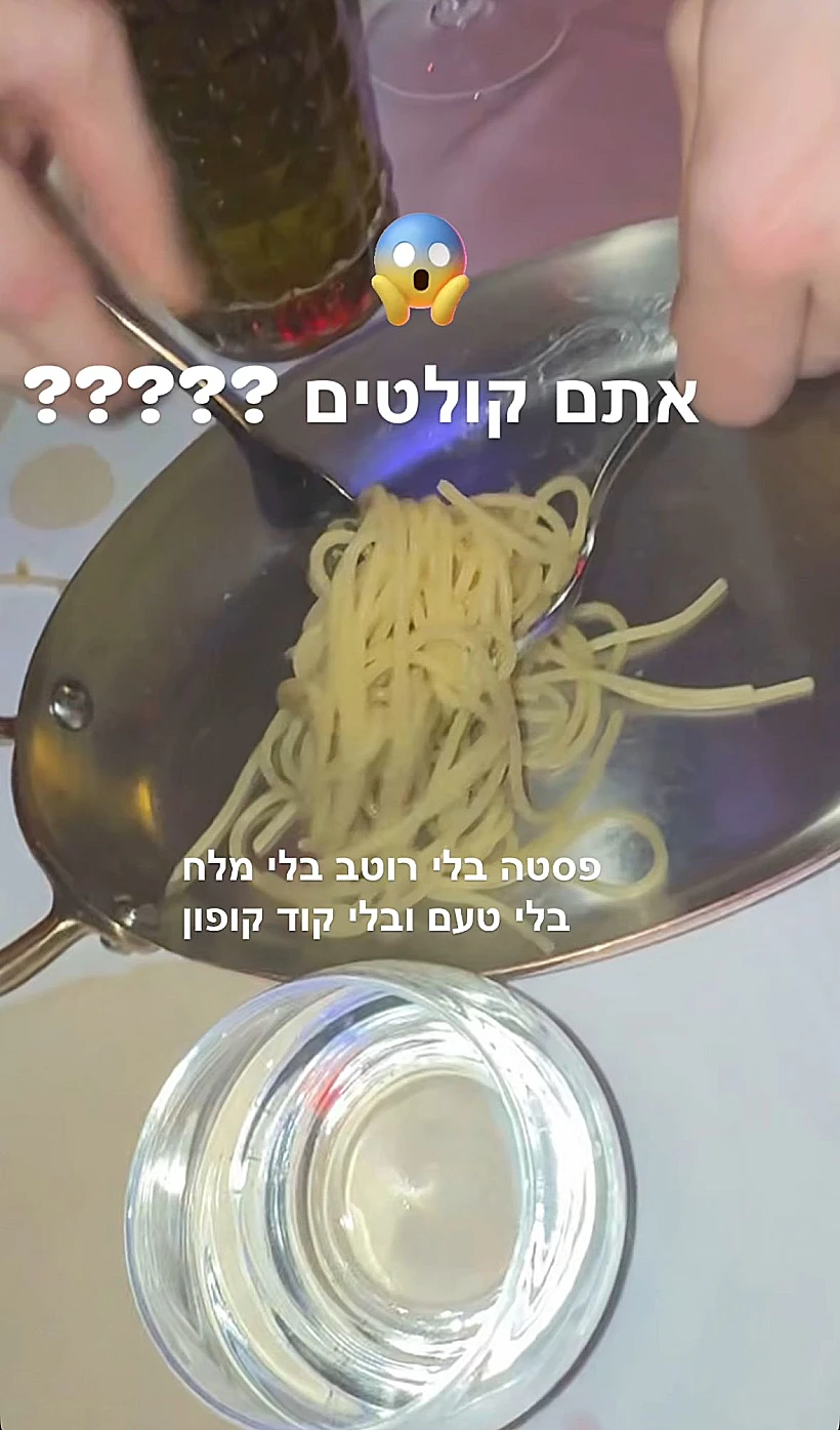 אור בן דוד