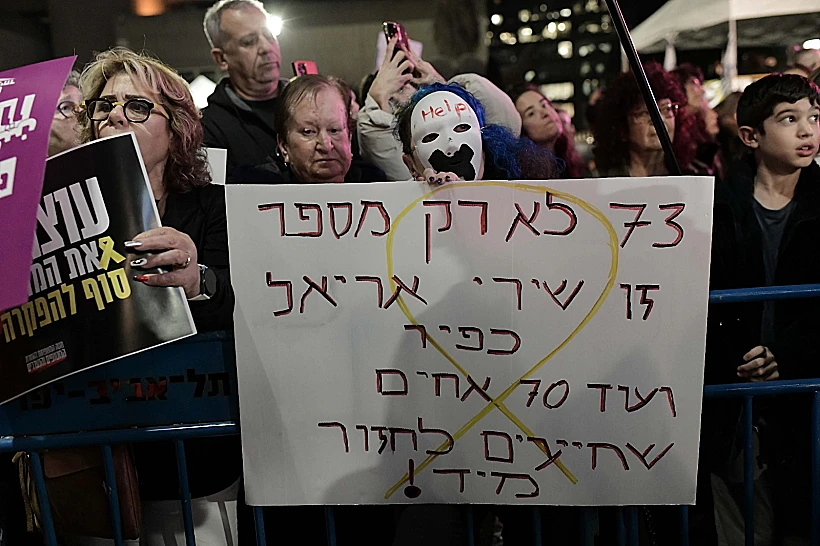 הפגנת 500 הימים בכיכר החטופים