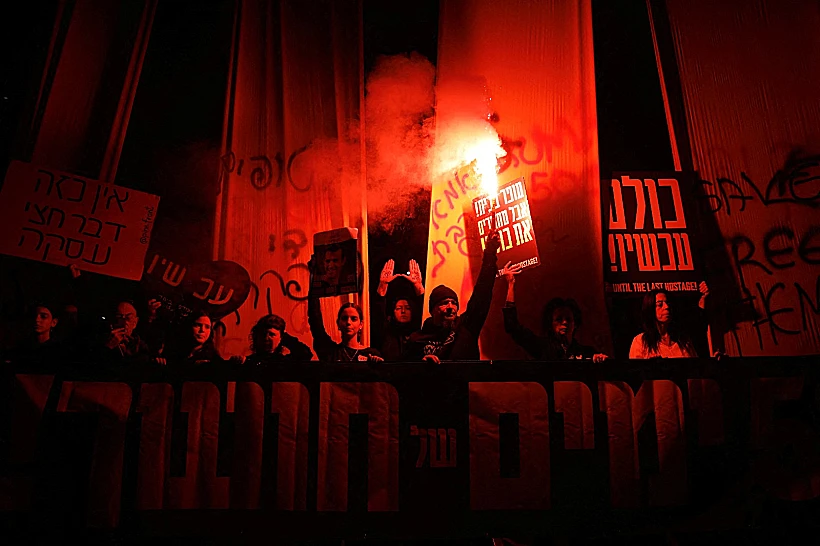 הפגנה להשבת החטופים בתל אביב