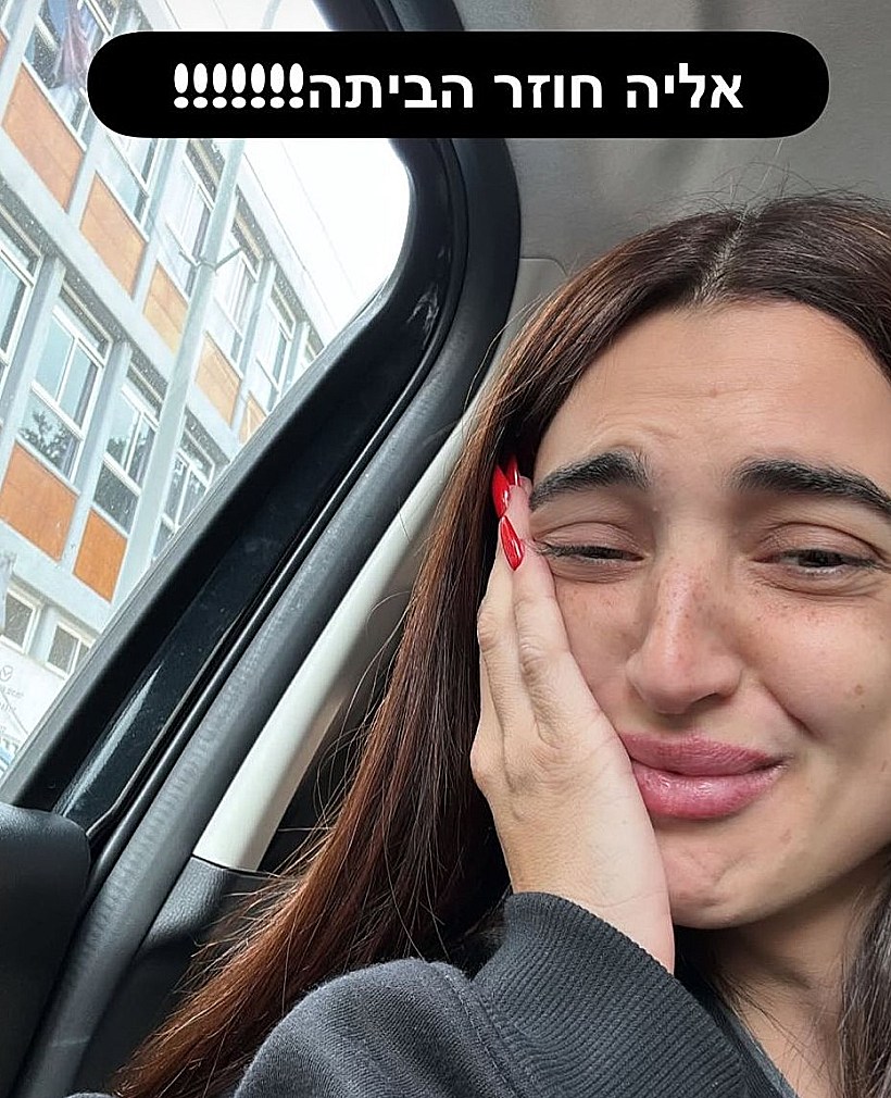 זיו עבוד מאשרת את שחרורו של אליה כהן: "הוא חוזר הביתה"