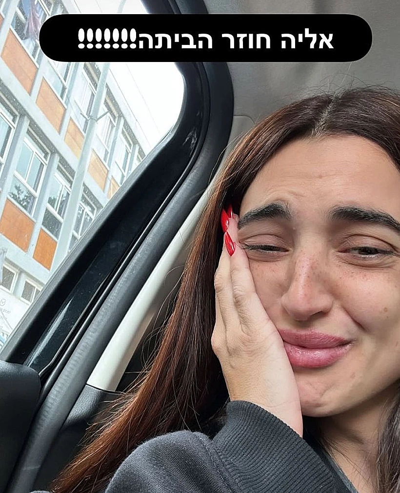 זיו עבוד מאשרת את שחרורו של אליה כהן: "הוא חוזר הביתה"