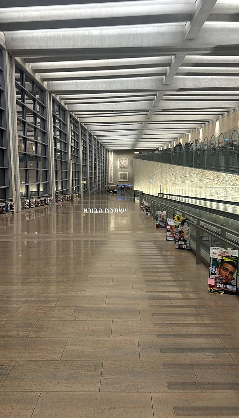 יוסי פריאנטי