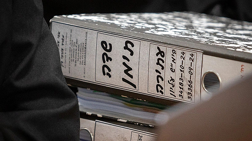 תיק שדה תימן