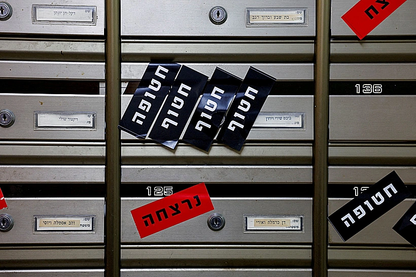 תיבת הדואר של משפחת ביבס בניר עוז