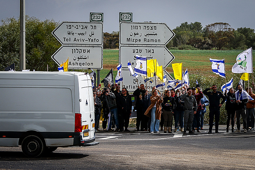 אזרחים חולקים כבוד אחרון לחטופים החללים
