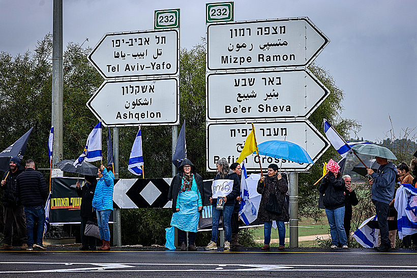 אזרחים חולקים כבוד אחרון לחטופים החללים