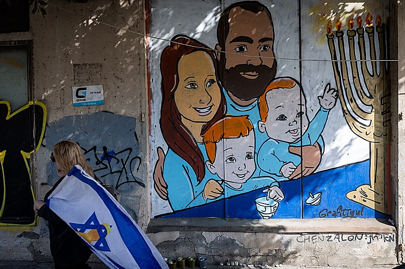 גרפיטי של משפחת ביבס בתל אביב