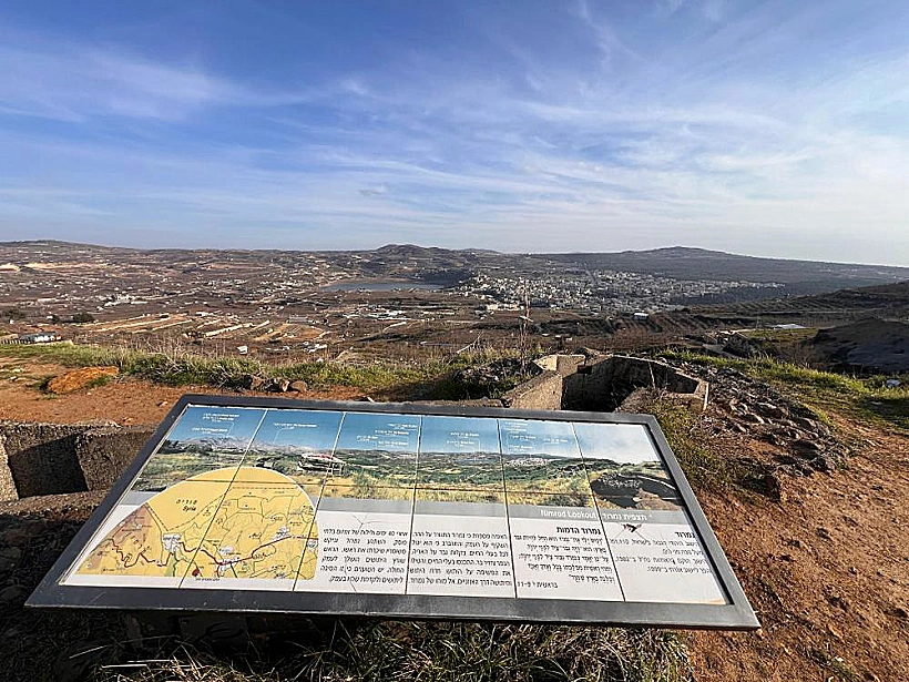 תצפית נמרוד