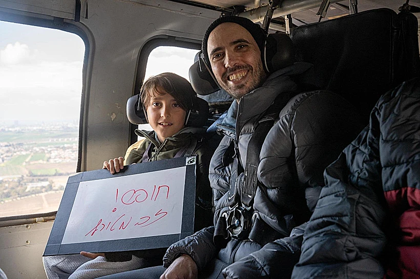 טל שהם עם בנו במסוק