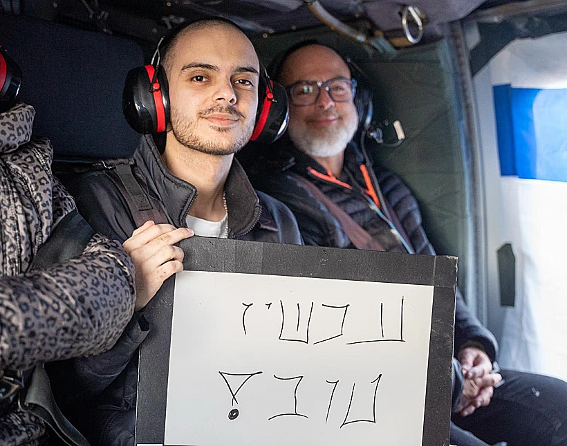 עומר ונקרט עם הוריו בדרך לבית החולים בילינסון