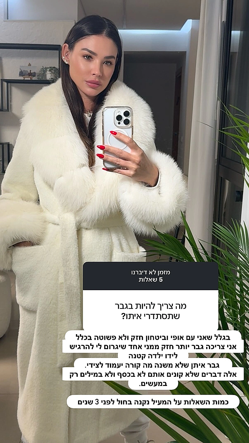 רוסלנה רודינה